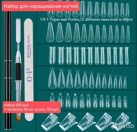 Фреза, кисть для маникюра, смарт диск для педикюра