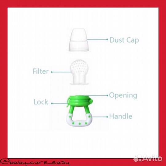 Ниблер (соска) для детей