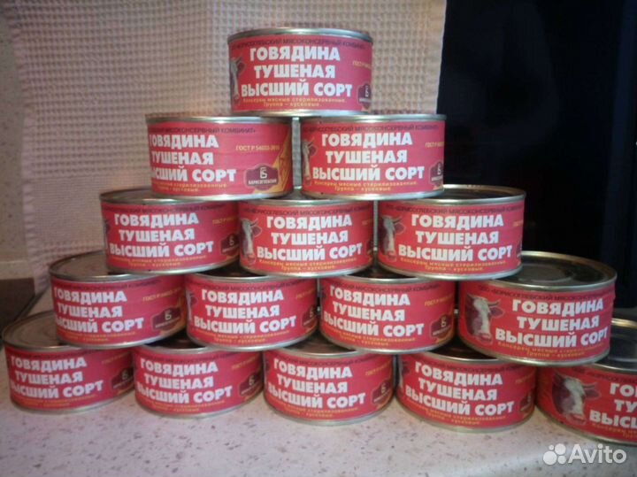 Тушёнка Борисоглебская