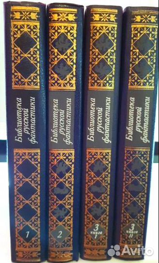 Новые книги Русская фантастика