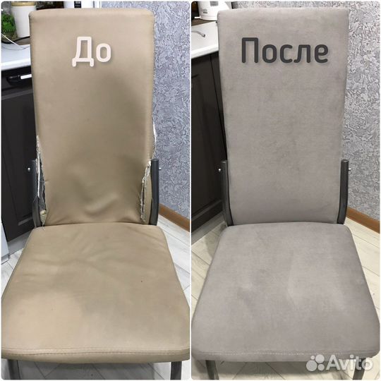 Перетяжка мягкой мебели