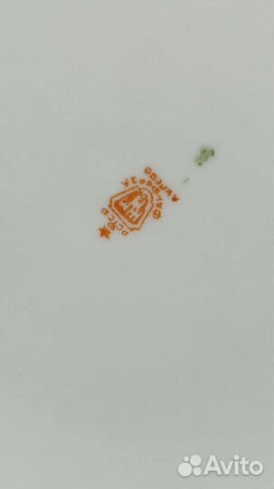 Тарелка большая блюдо 30 см Дулево РСФСР