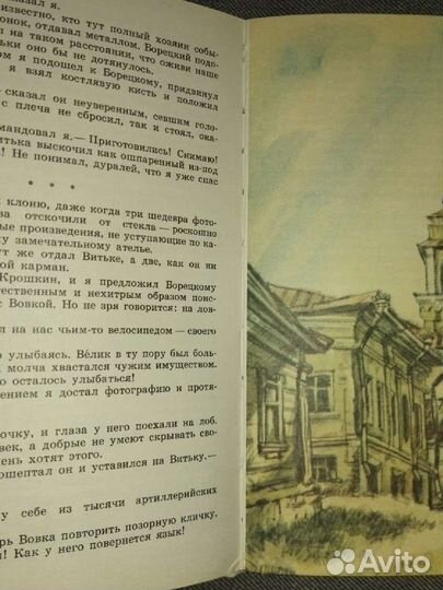 Детск.книга