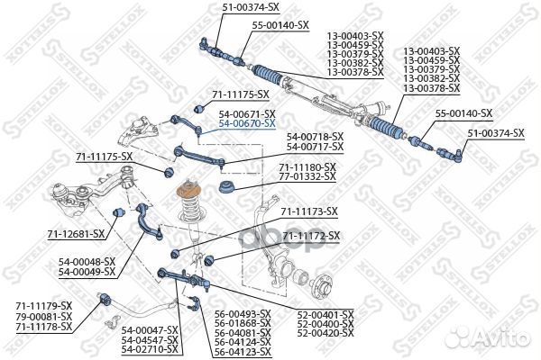 54-00670-SX рычаг задний верхний правый Audi A