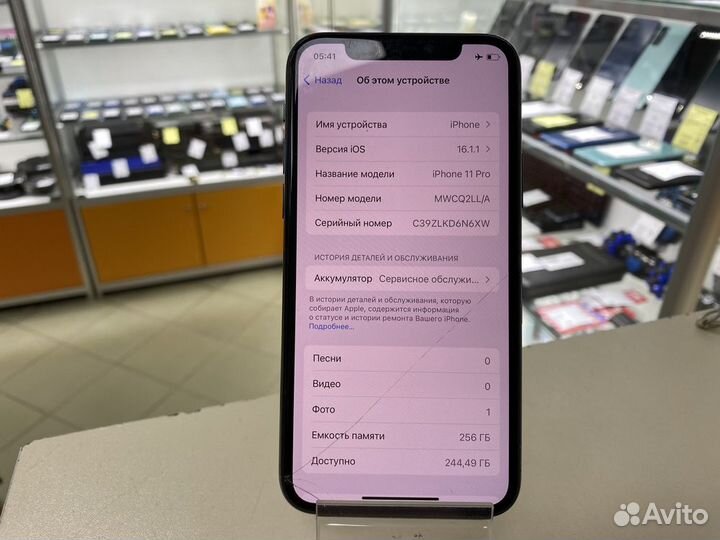 iPhone 11 Pro, 256 ГБ