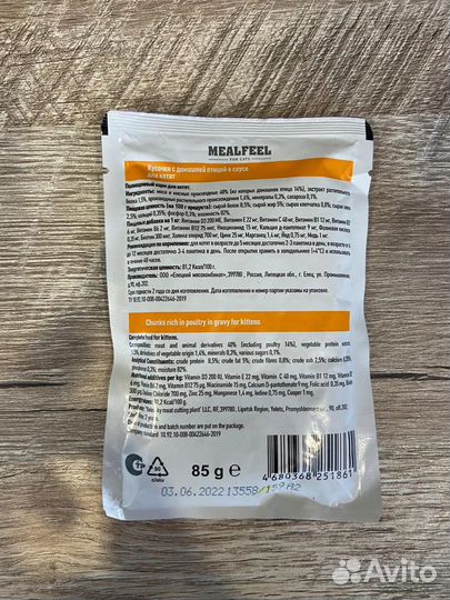 Сухой корм для кошек