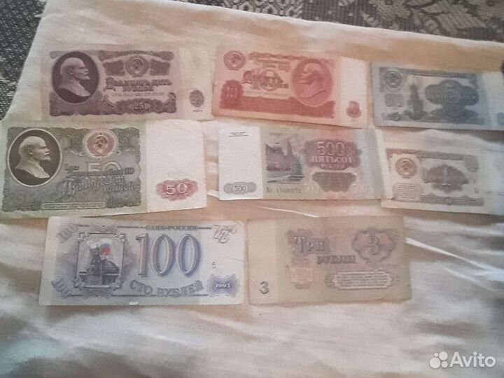 Монеты СССР и бумажные.Торг