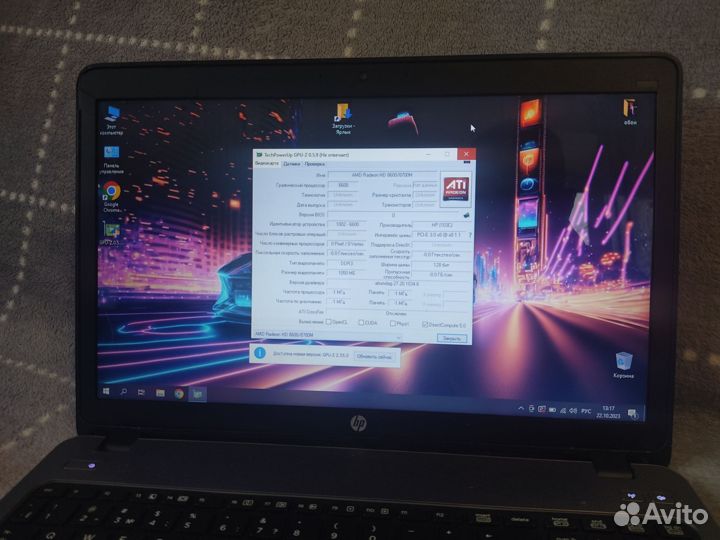 Hp probook 450 G1 i5
