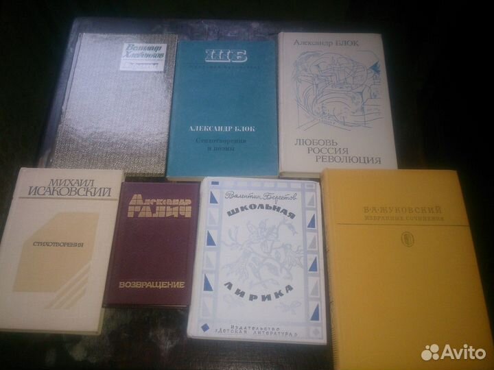 Блок,Маяковский,Есенин,Галич,Гумилёв,Хлебников