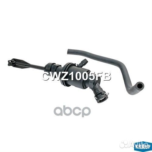 Цилиндр сцепления главный CWZ1005FB Krauf