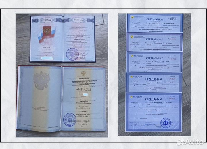 Бухгалтер для маркетплейсов Wildberries, Ozon