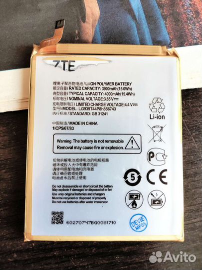 Аккумулятор для телефона ZTE Blade A6 Max
