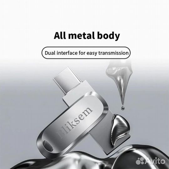 Bliksem type-C USB-флеш-накопитель 32 гб