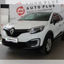 Renault Kaptur 1.6 CVT, 2018, 167 987 км, с пробегом, цена 1 339 000 руб.