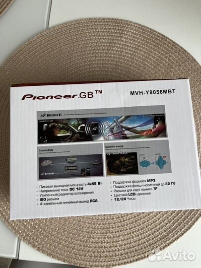 Магнитола Pioneer MVH-Y8056MBT с bluetooth