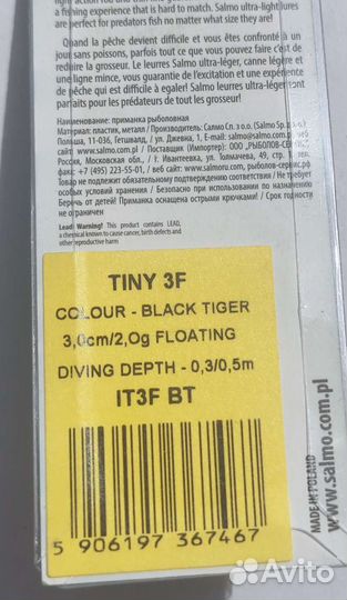 Salmo tiny 3F-BT