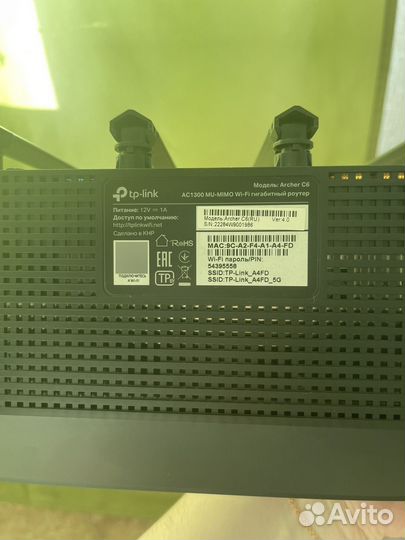 Wifi роутер tp link archer c6