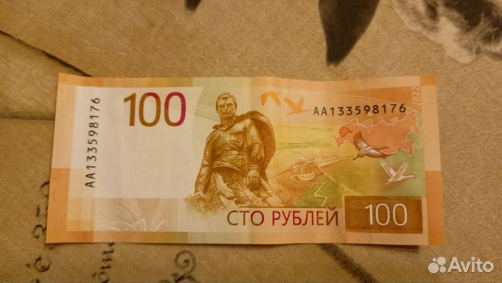 Купюры 100рублей Ржев