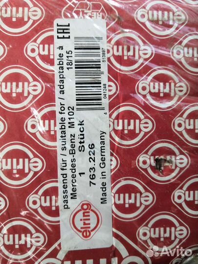 Прокладки двс мерседес 124 2.0