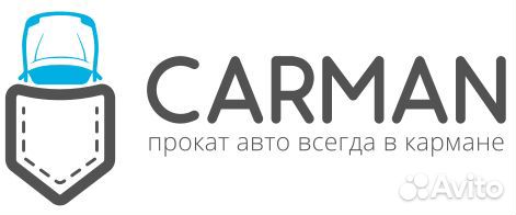 Менеджер по работе с клиентами (аренда авто)