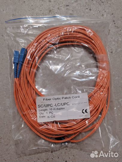 Патч-корд оптический 10 м. SC-LC 50/125 3мм