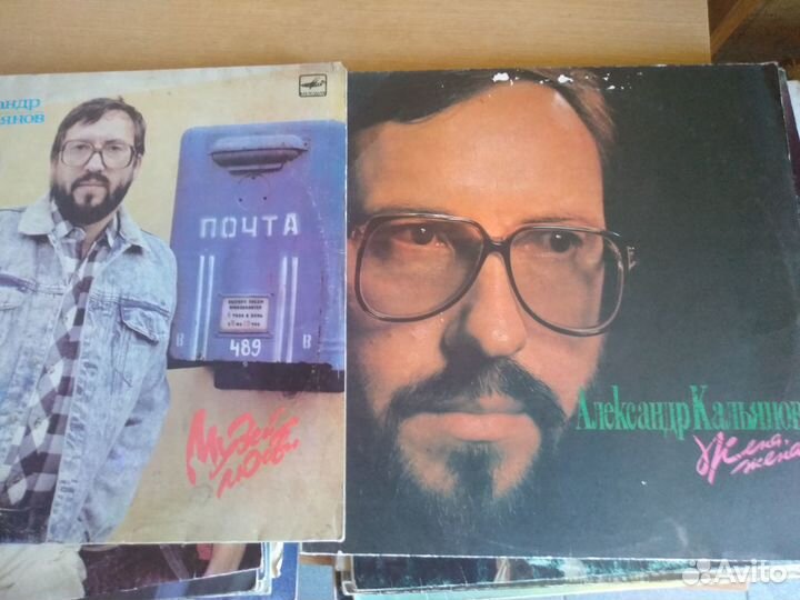 Виниловые пластинки