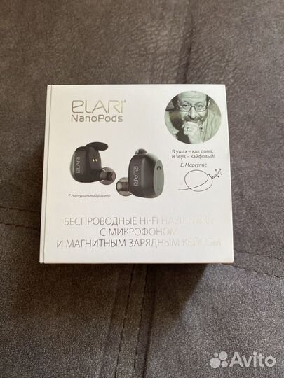 Беспроводные наушники