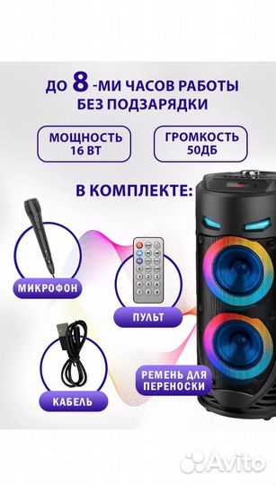 Колонки блютуз колонка