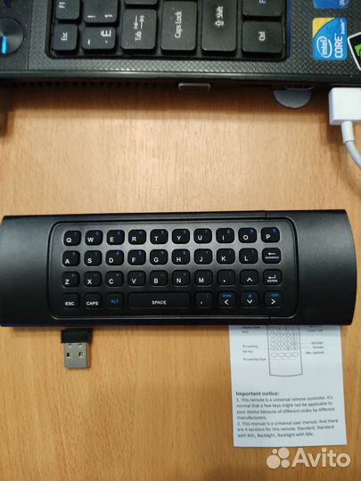 Пульт Аэромышь MX3 Air Fly Android