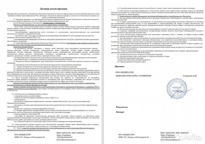 Компрессор кондиционера chevrolet tahoe