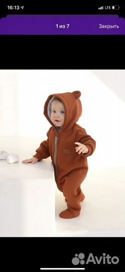 Комбенизон детский