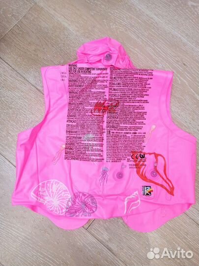 Жилет, круг, нарукавники для плавания