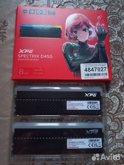 Оперативная память XPG Аdata D45G хмр 3600 16gb