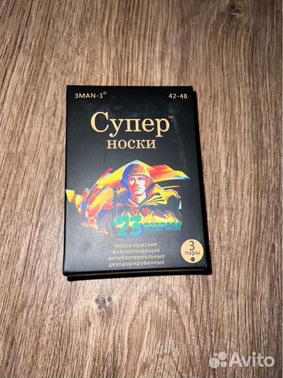 Подарочный набор носков