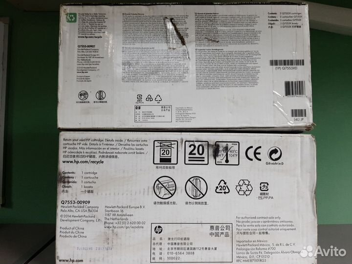 Картридж HP 53X лазерный увеличенной емкости