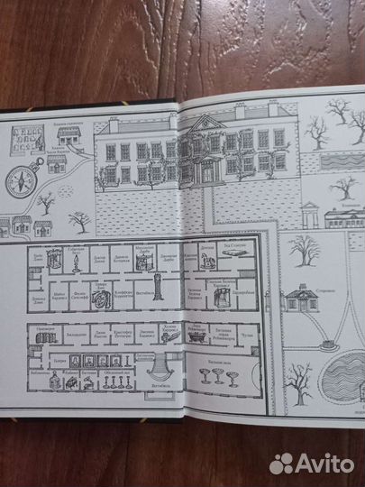 Стюарт Тернтон - Семь смертей Эвелины Хардкасл