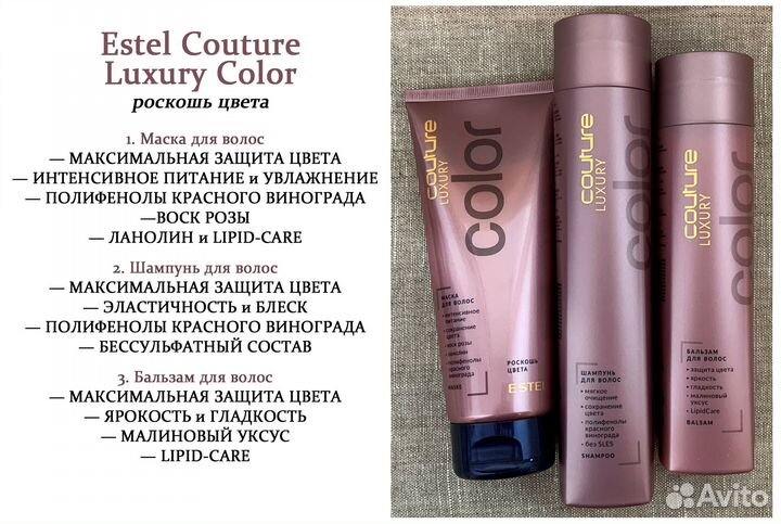 Estel Luxury Couture (Эстель Кутюр)