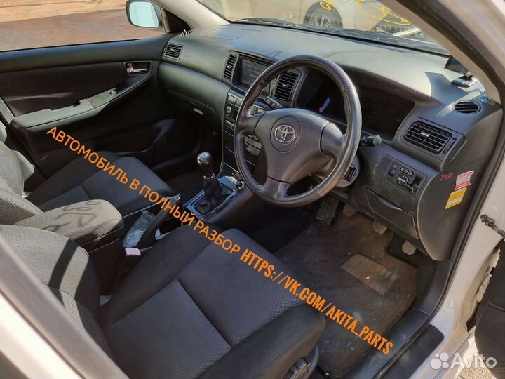 Торпедо передняя панель Corolla Fielder Runx Allex