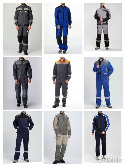 Костюм рабочий Туапсе