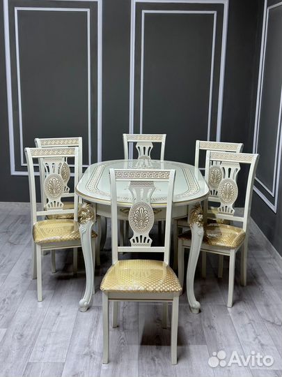 Стол обеденный