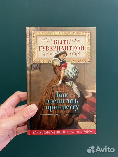 Книги про моду, мемуары, психология