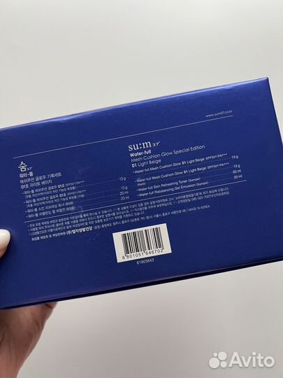Новый лимит-выпуск увлажняющего кушона Su:m37 Wate