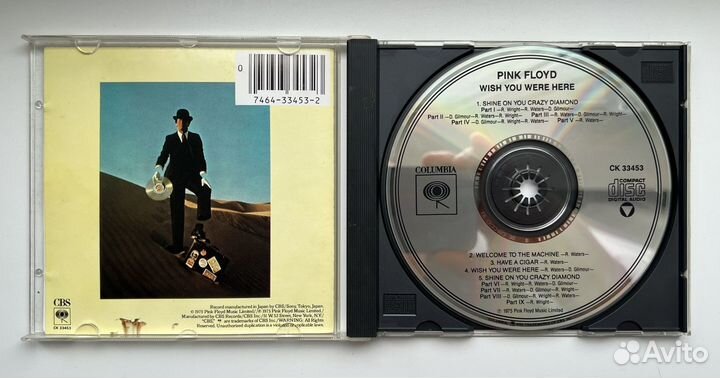 Pink floyd - wish you were here. CD