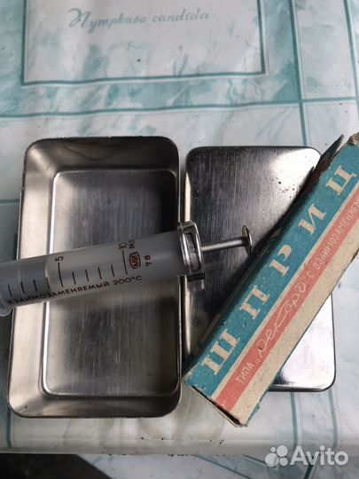 Медицинский набор