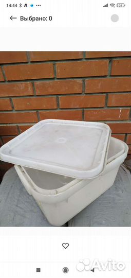 Контейнер пластиковый многоразовый 11-12л, б/у