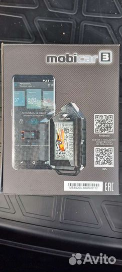 Автосигнализация с gsm Mobicar 3 pro 2.0