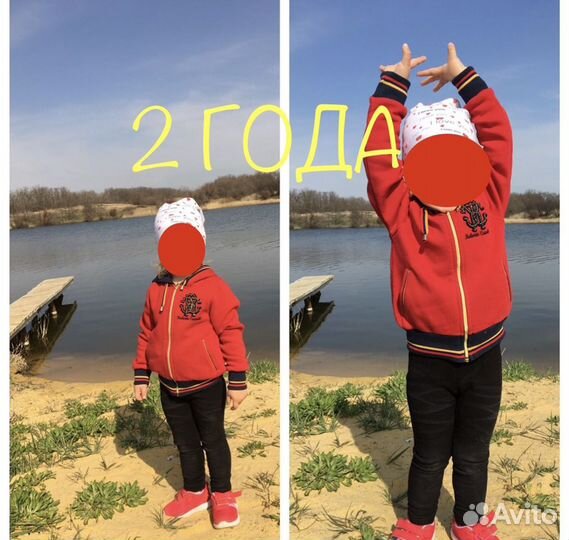 Спортивный костюм