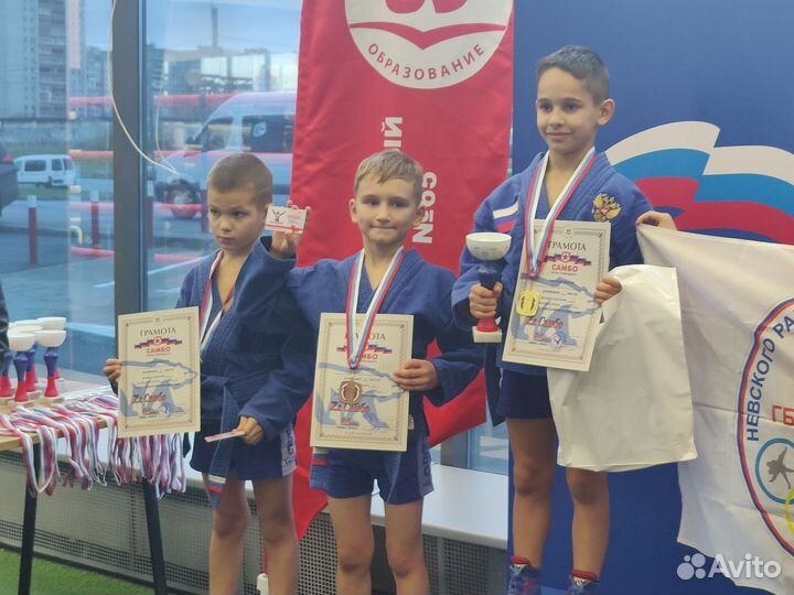 Кимоно для самбо детское 126-128