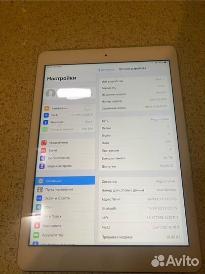 iPad air 1