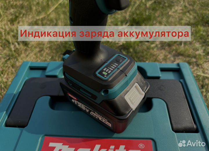 Шуруповерт Makita для ледобура